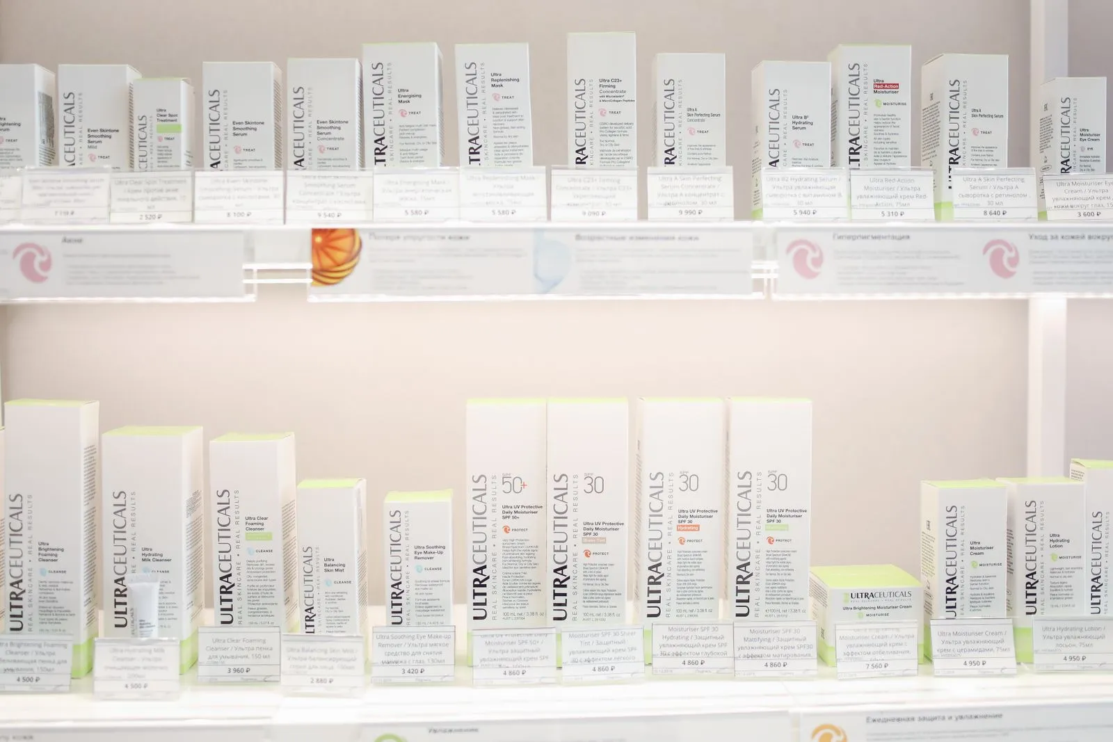 Neatly arranged Ultraceuticals skincare products on bright store shelves.